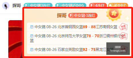 小米电竞手,机新品,英雄联盟联,开云官网,开云体育,官方入口,开云娱乐,体育资讯